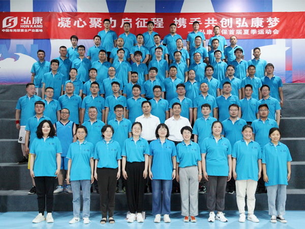 合影.jpg 合影.jpg